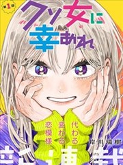 漫画改编剧