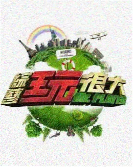 如何利用天龙高清影视首页快速找片